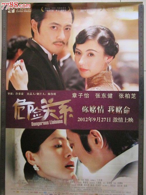 计算机等级证书怎么制作